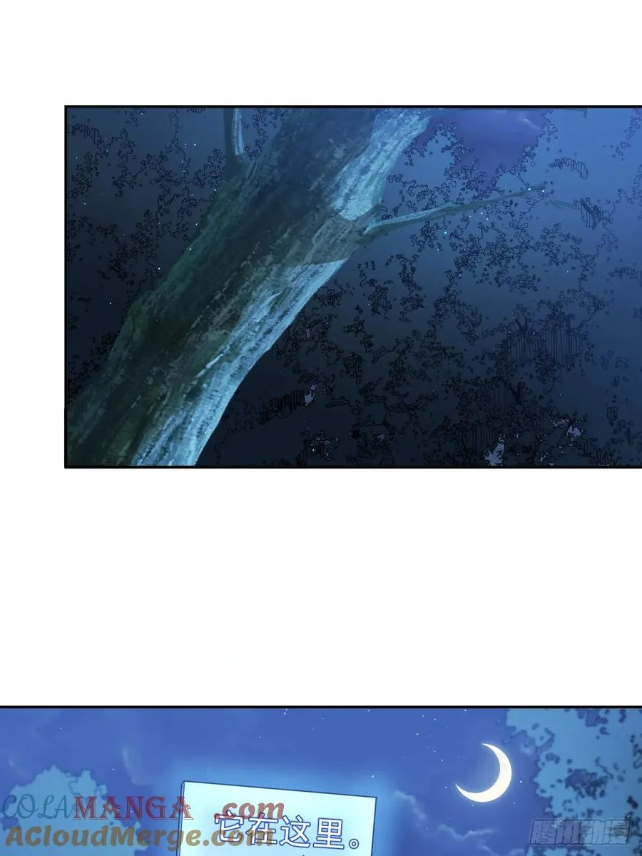 第54话 污 第7页