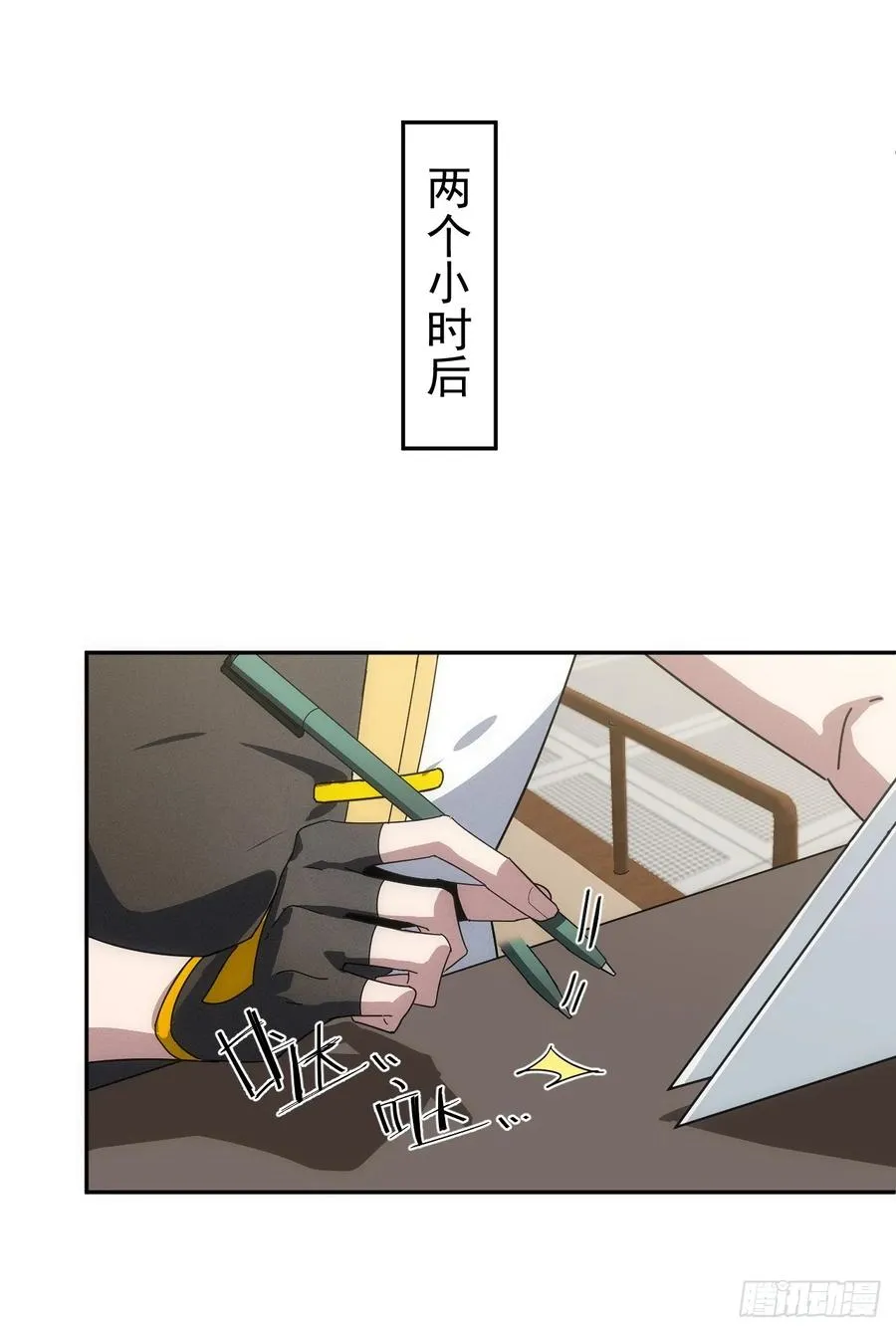 第56话 更多神魔降世 第8页
