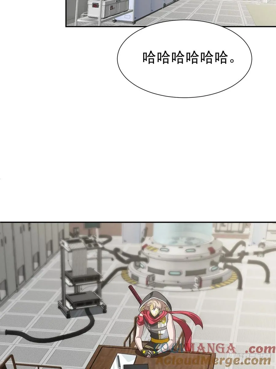 第56话 更多神魔降世 第52页
