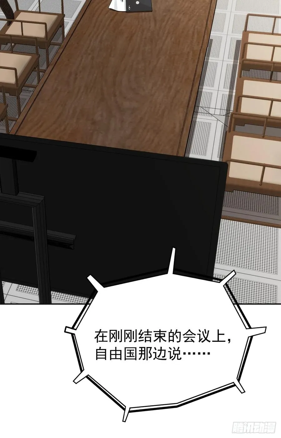 第56话 更多神魔降世 第53页