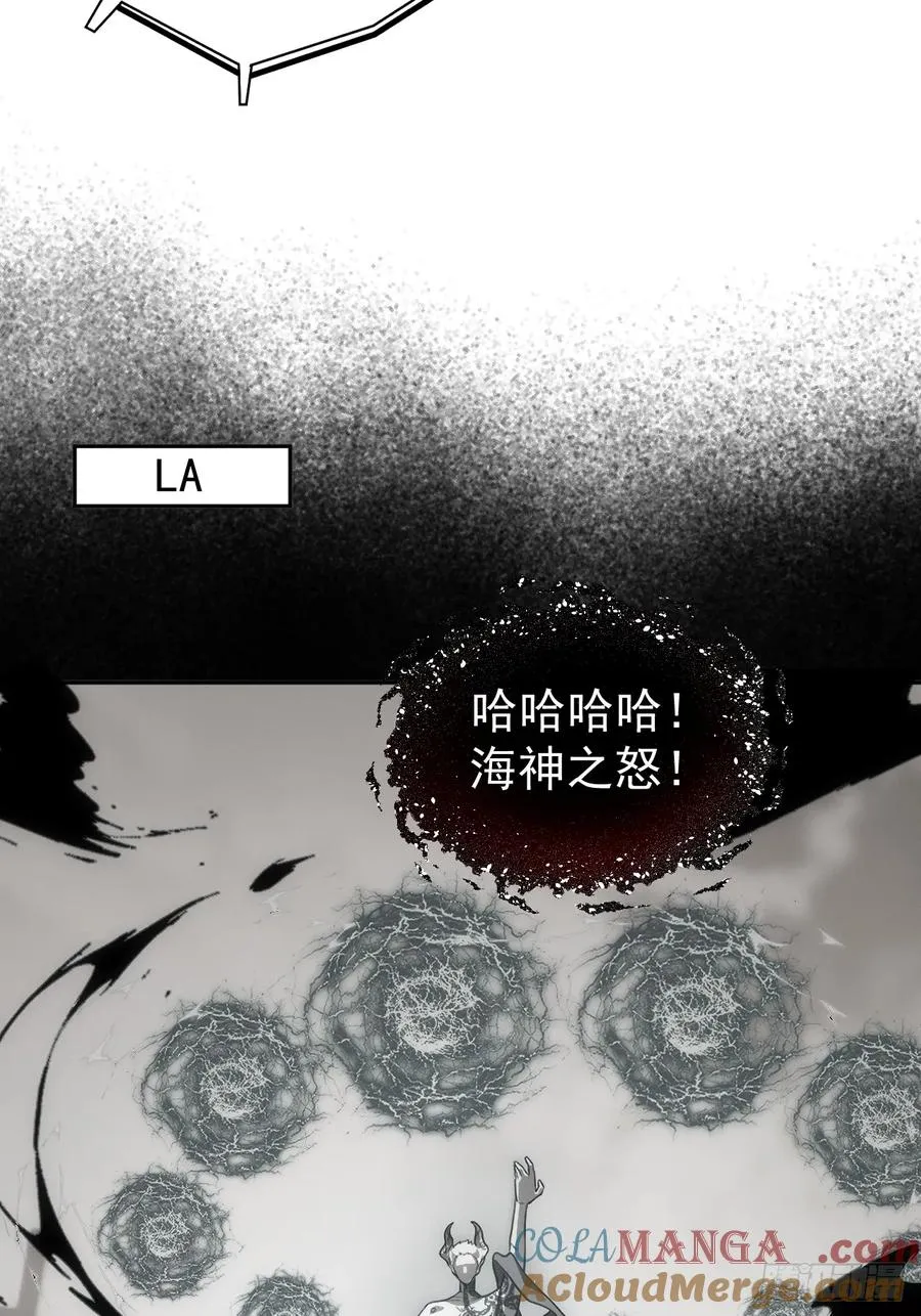 第56话 更多神魔降世 第55页
