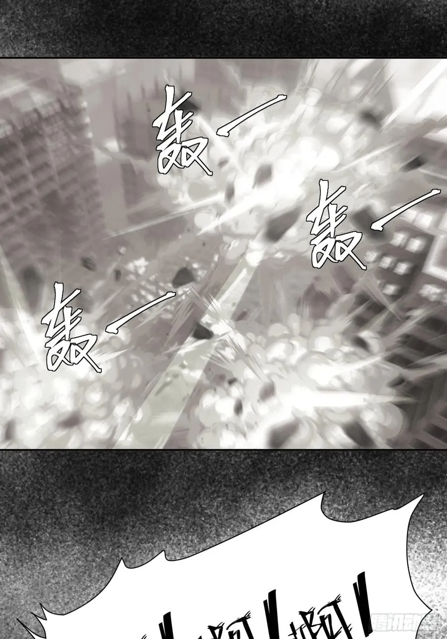 第56话 更多神魔降世 第57页