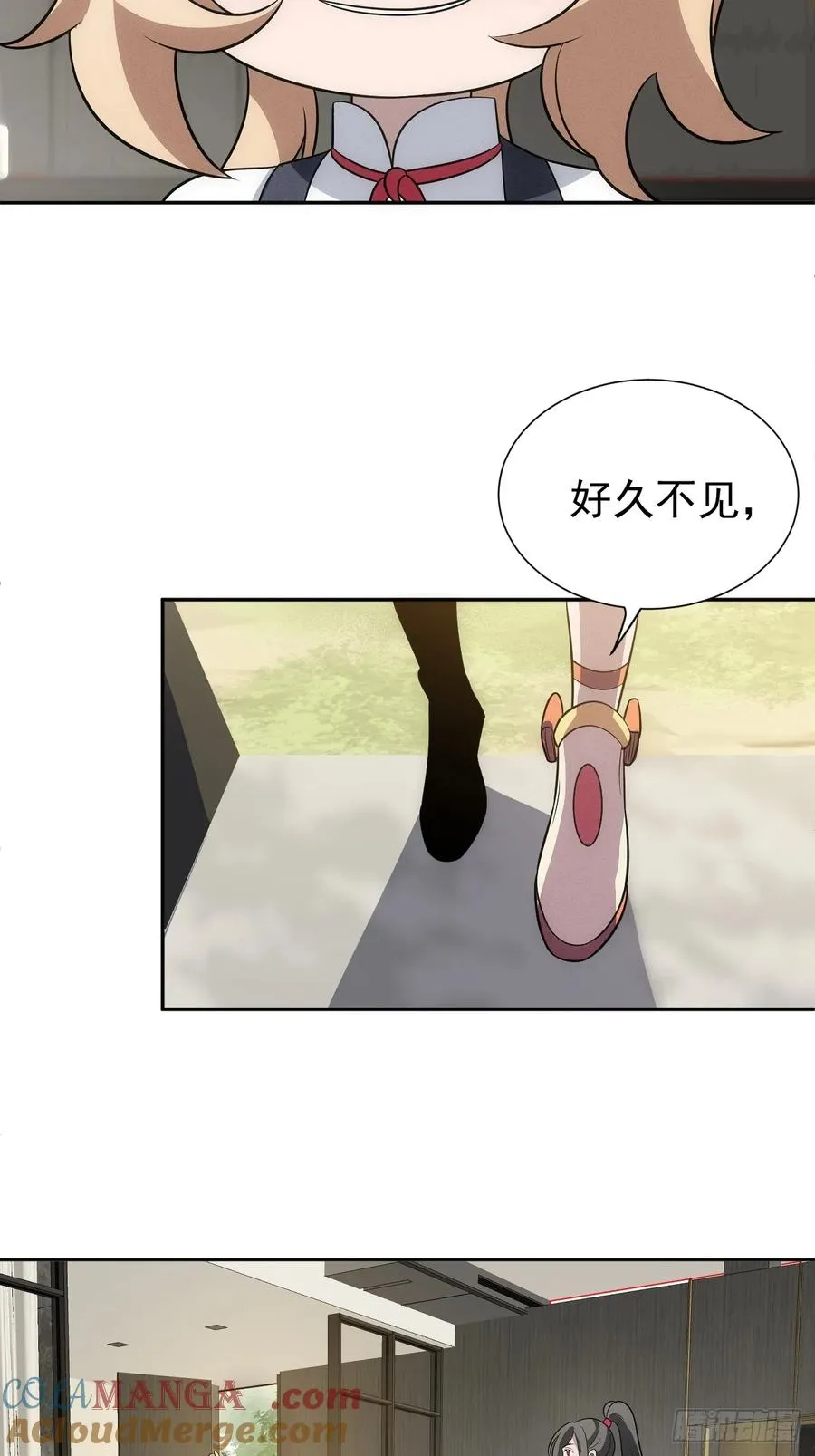 第57话 谁是卧底 第37页