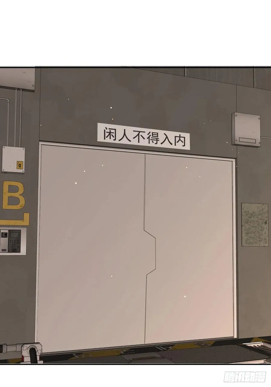 第58话 第二重天，开！ 第5页