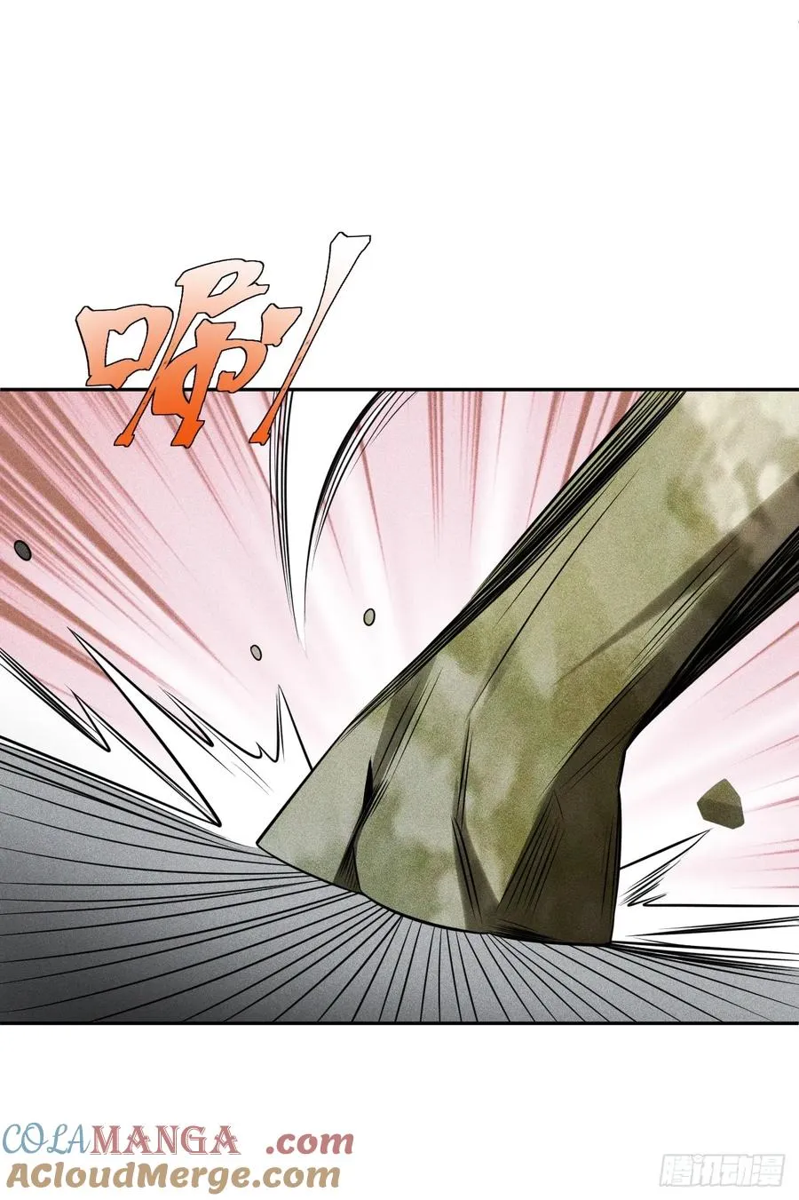 第58话 第二重天，开！ 第13页