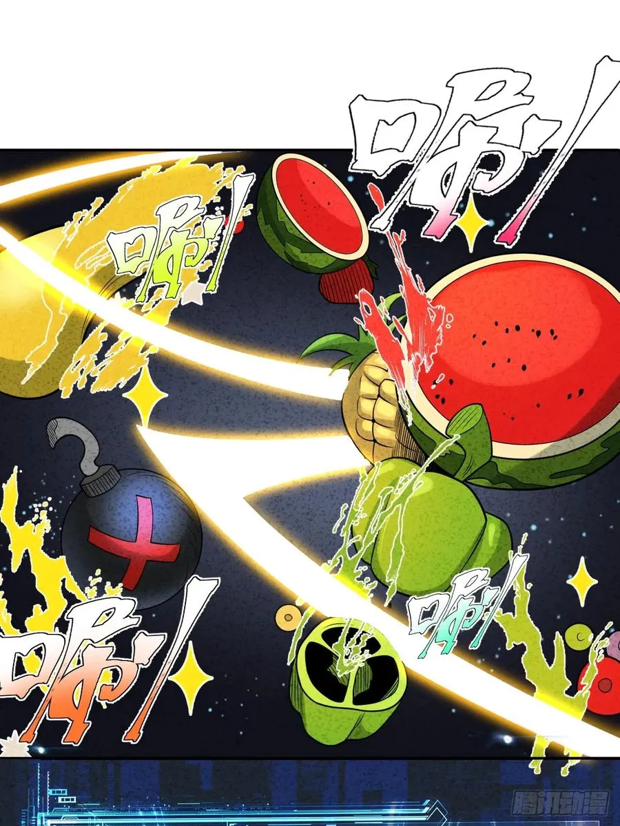 第58话 第二重天，开！ 第26页