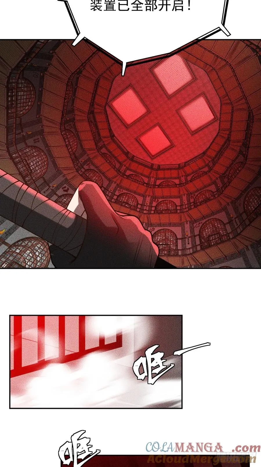 第58话 第二重天，开！ 第34页