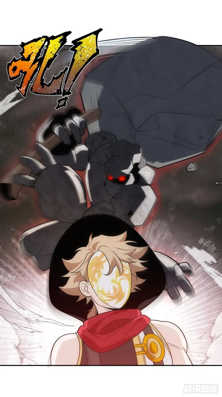 第58话 第二重天，开！ 第42页