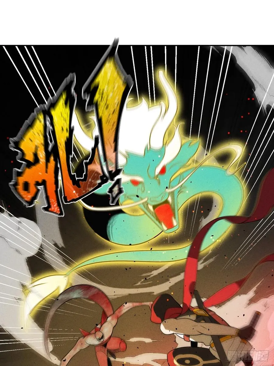 第58话 第二重天，开！ 第47页