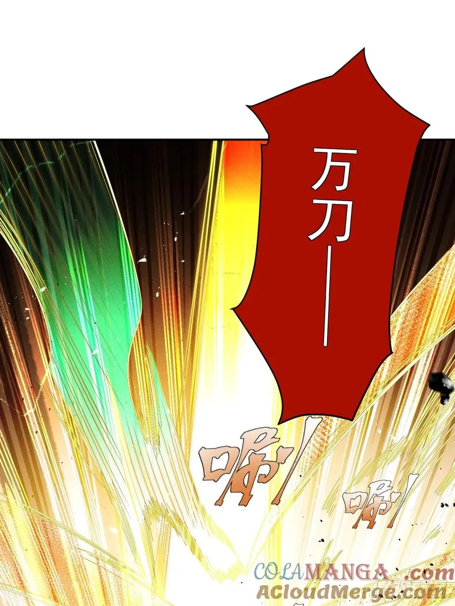 第58话 第二重天，开！ 第49页