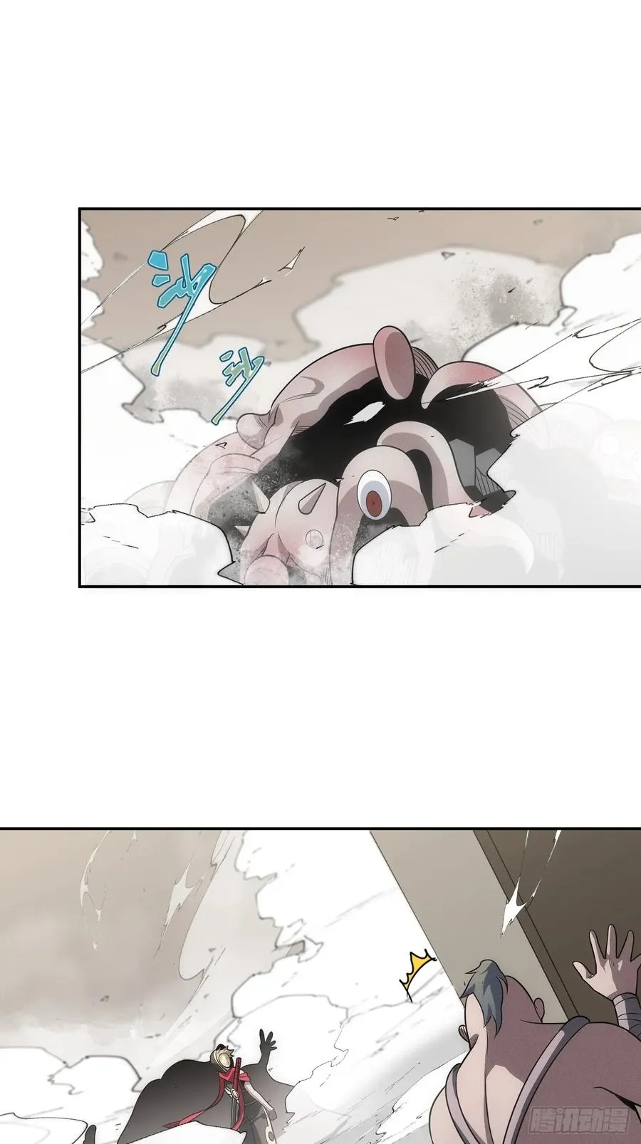 第58话 第二重天，开！ 第54页