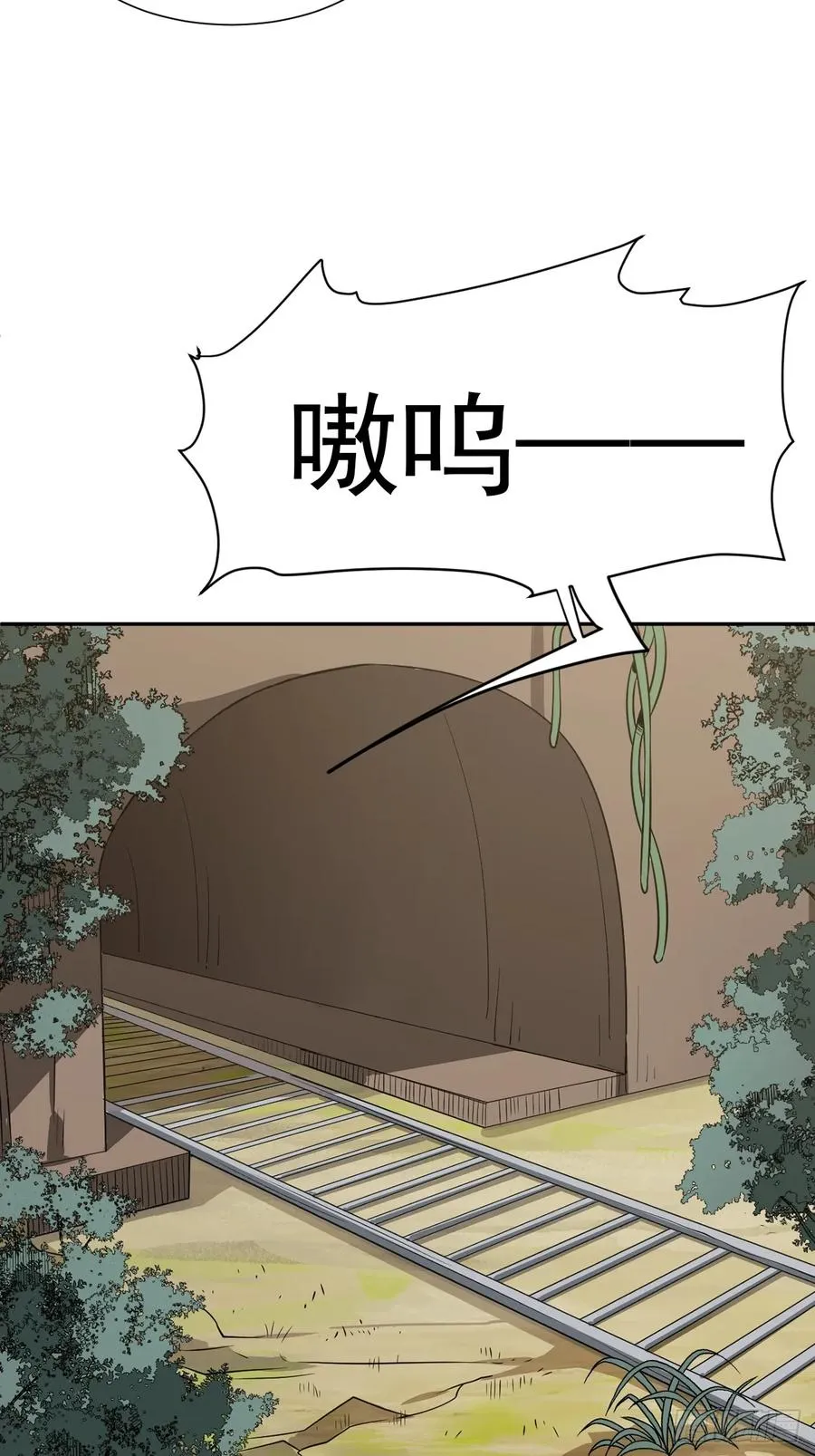 第58话 第二重天，开！ 第56页