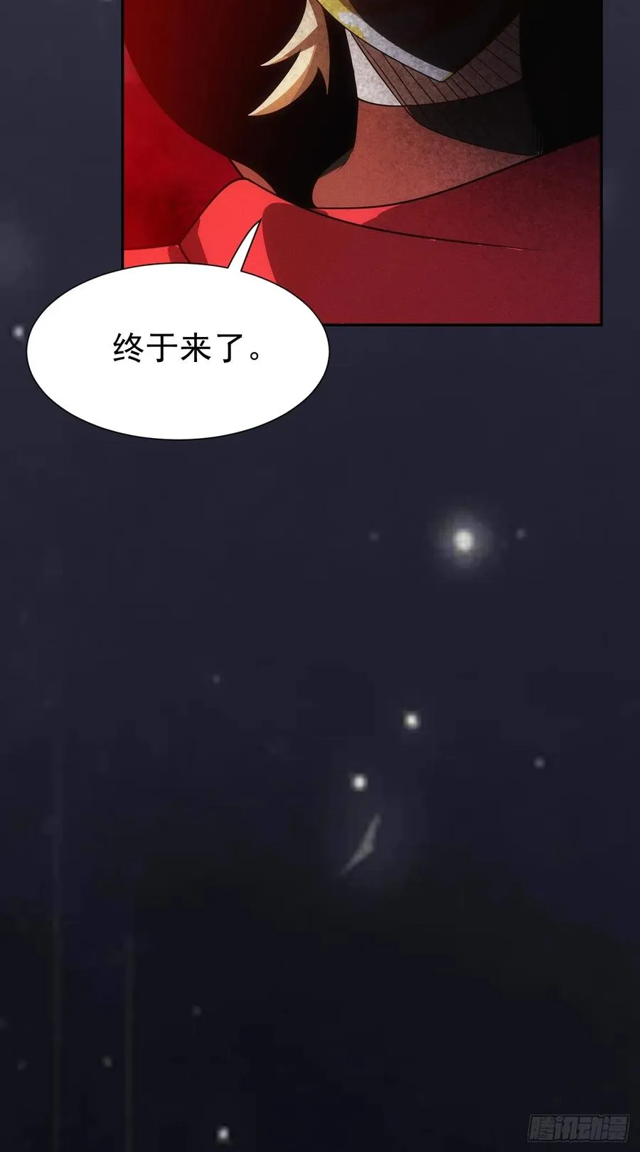 第58话 第二重天，开！ 第60页