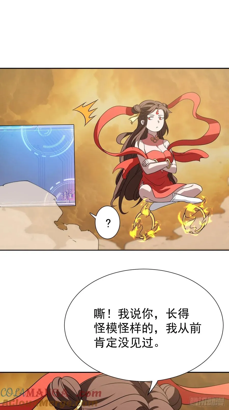 第59话 是，大圣吗？！ 第16页