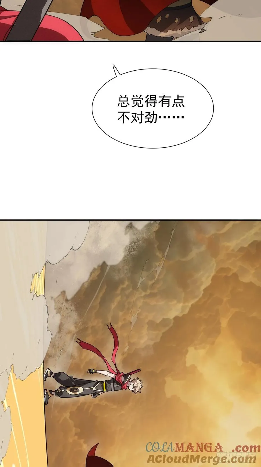 第59话 是，大圣吗？！ 第22页