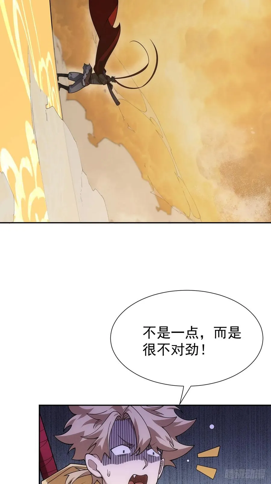 第59话 是，大圣吗？！ 第23页