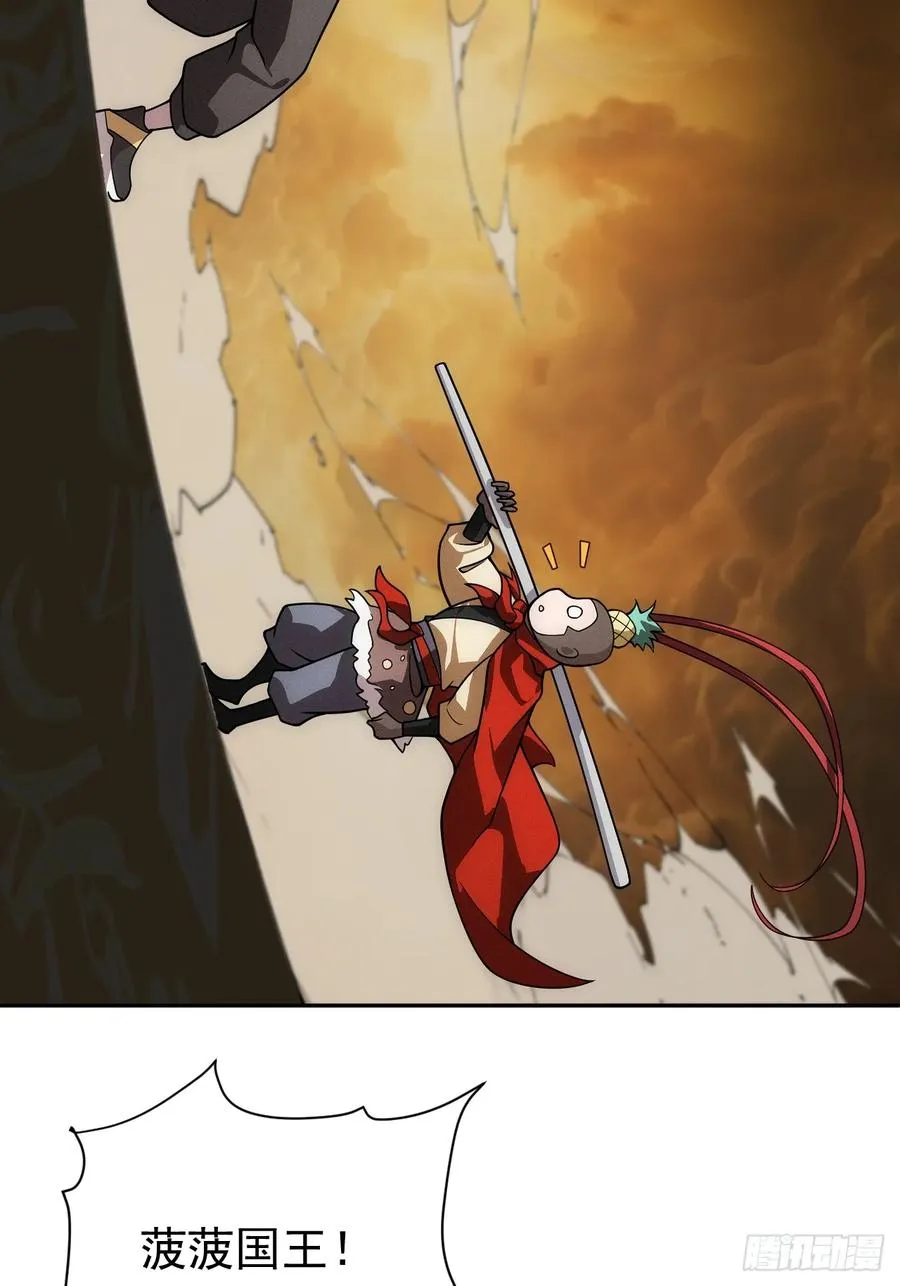 第59话 是，大圣吗？！ 第29页