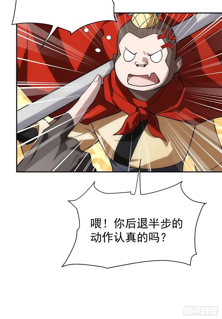 第59话 是，大圣吗？！ 第30页
