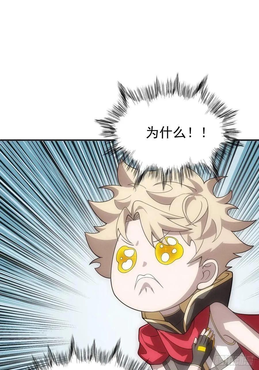第59话 是，大圣吗？！ 第32页