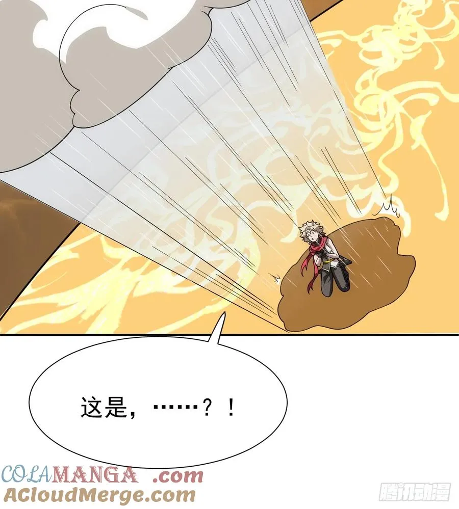 第59话 是，大圣吗？！ 第37页