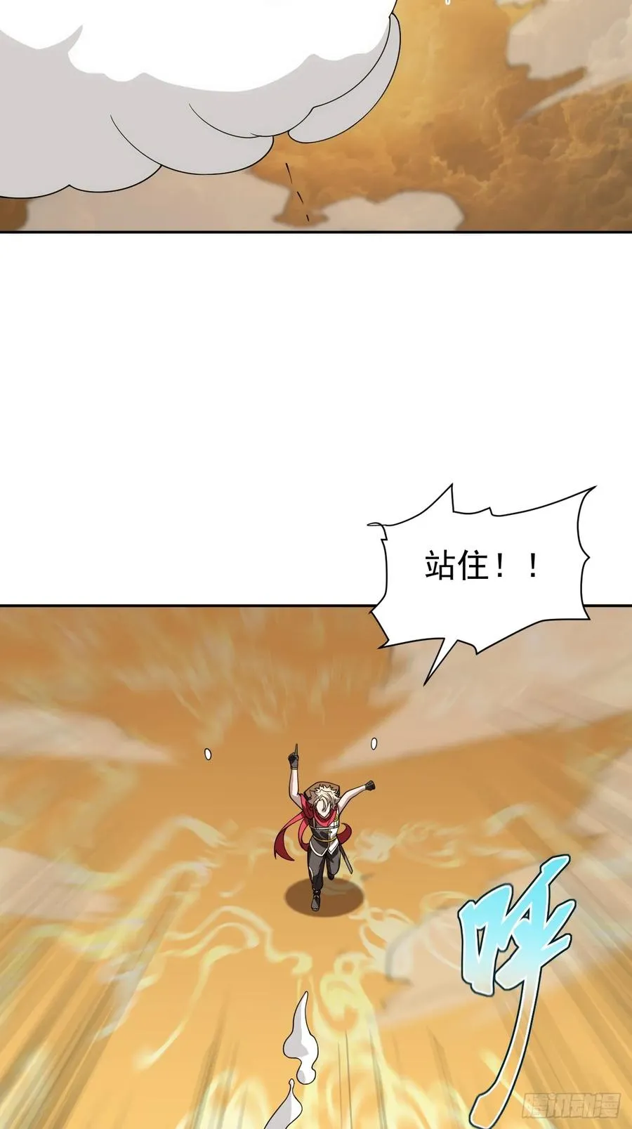 第59话 是，大圣吗？！ 第39页
