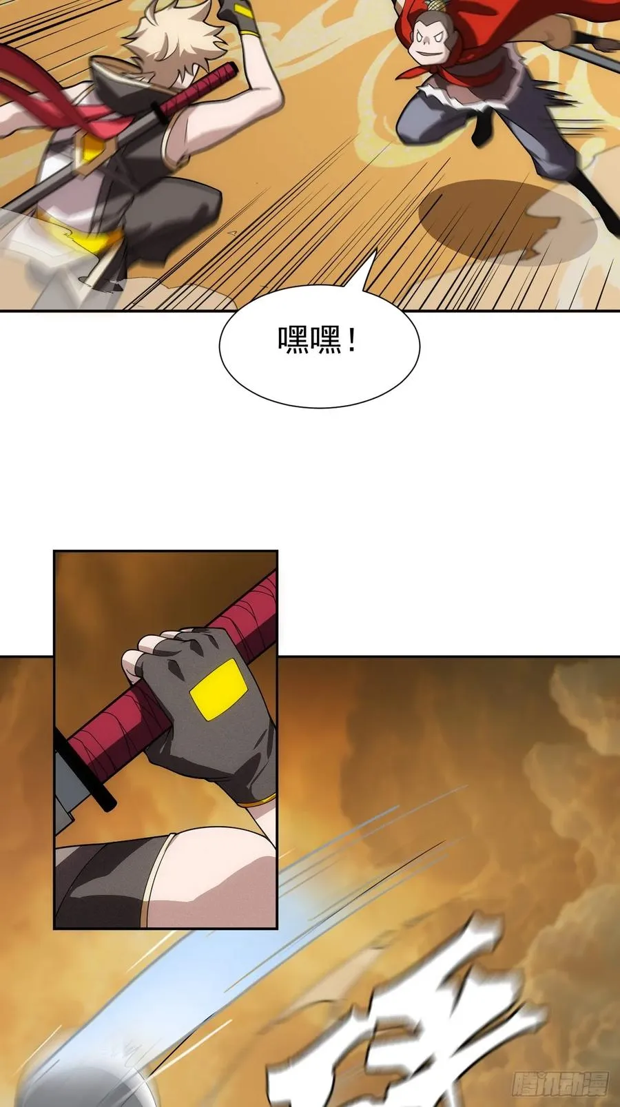 第59话 是，大圣吗？！ 第41页
