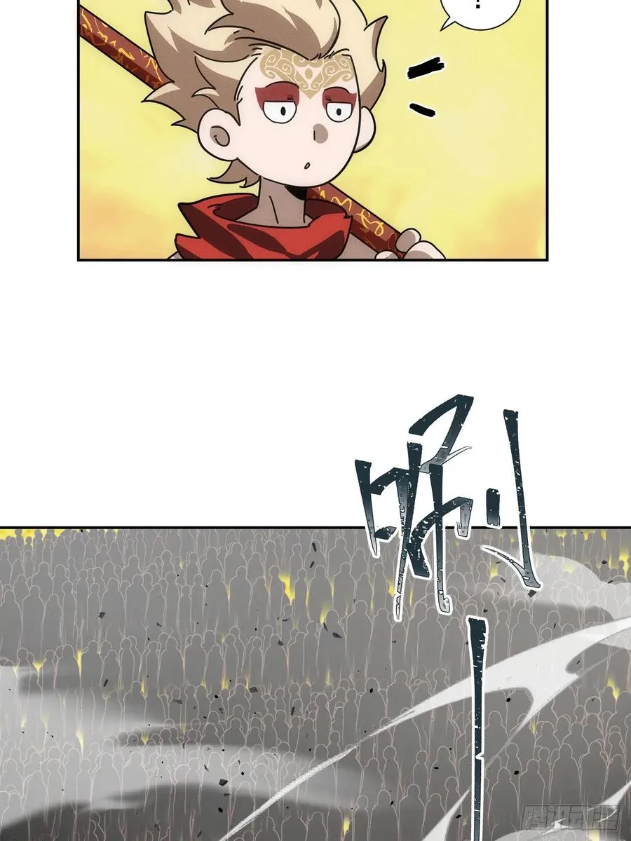 第61话 呼~七十二变！ 第17页