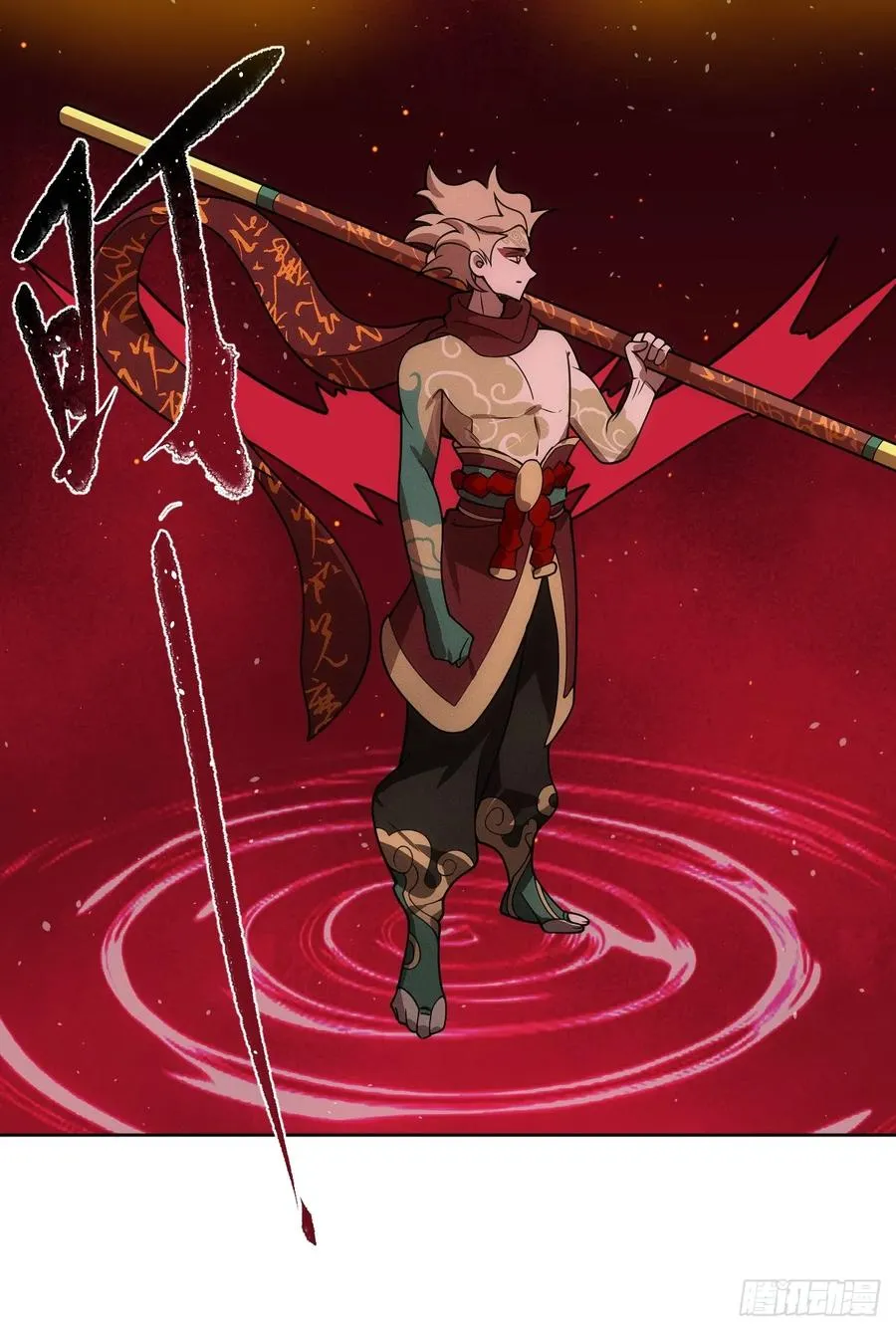 第61话 呼~七十二变！ 第33页