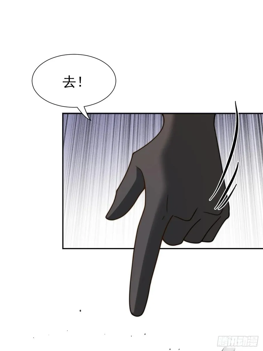 第61话 呼~七十二变！ 第36页