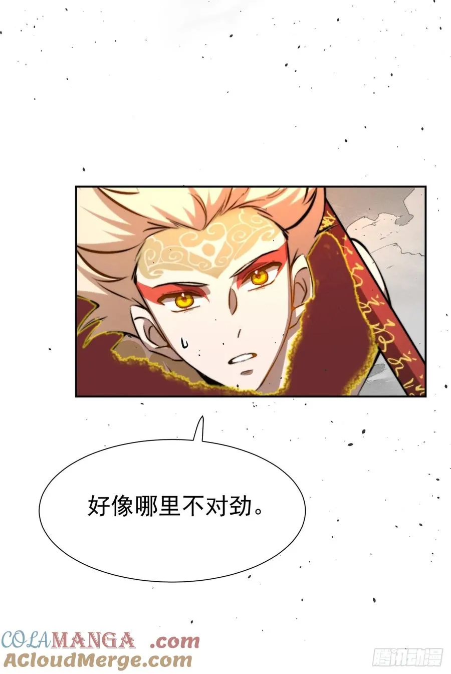 第61话 呼~七十二变！ 第40页
