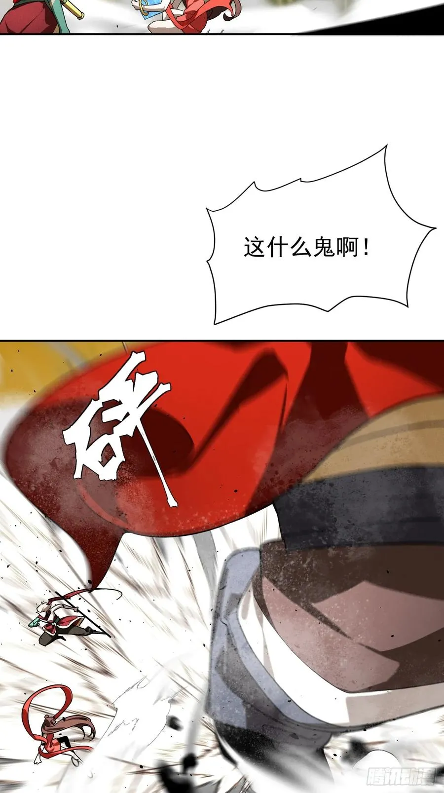 第61话 呼~七十二变！ 第42页