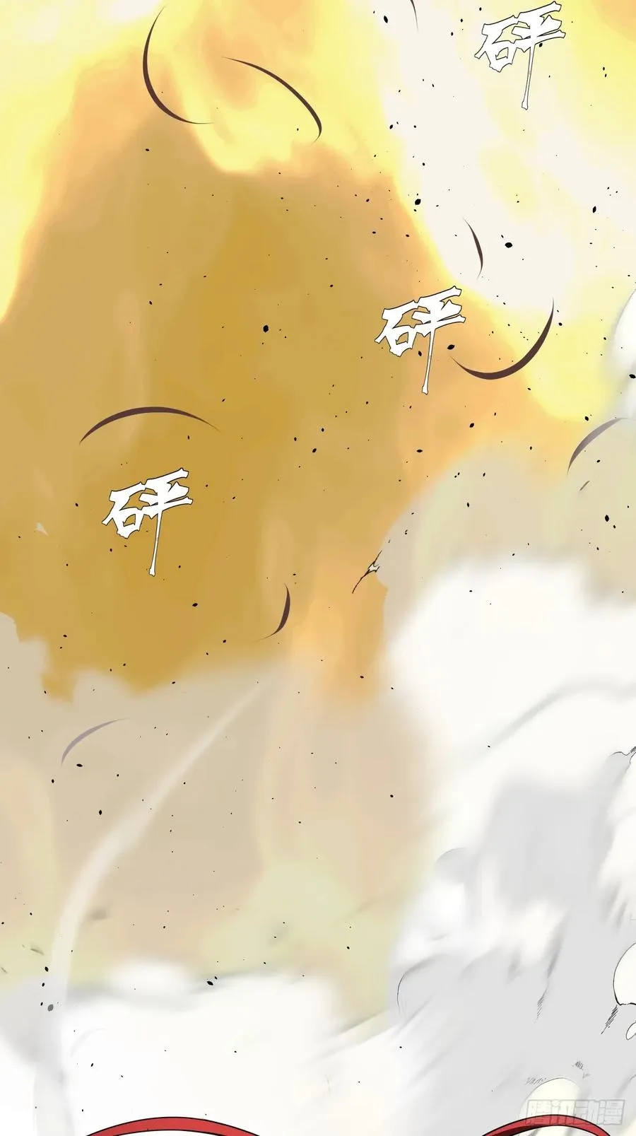 第61话 呼~七十二变！ 第47页