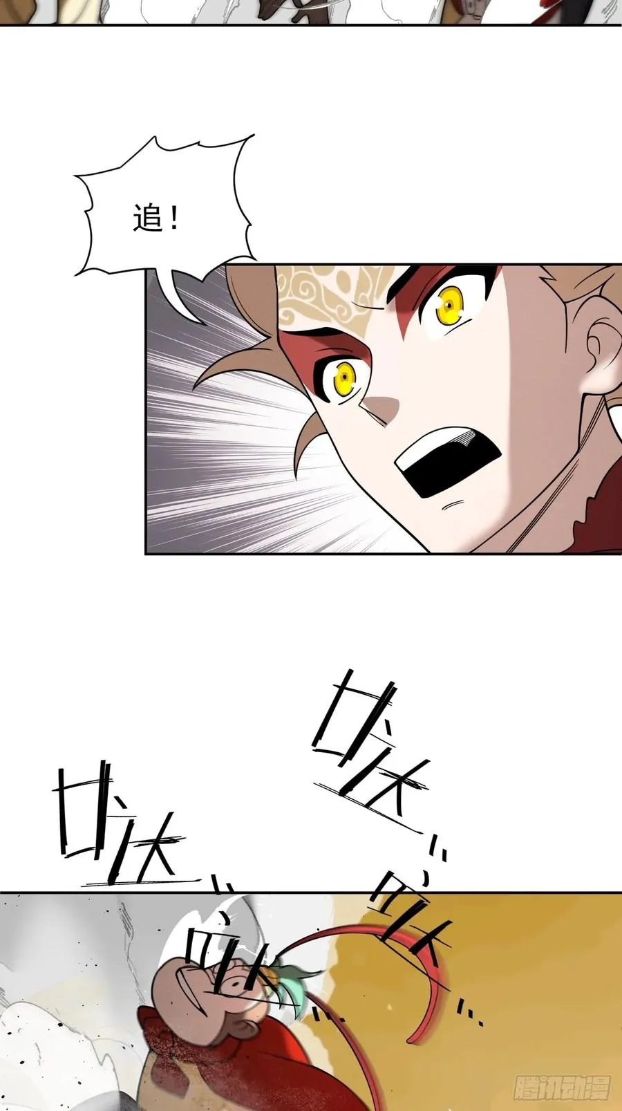第61话 呼~七十二变！ 第53页