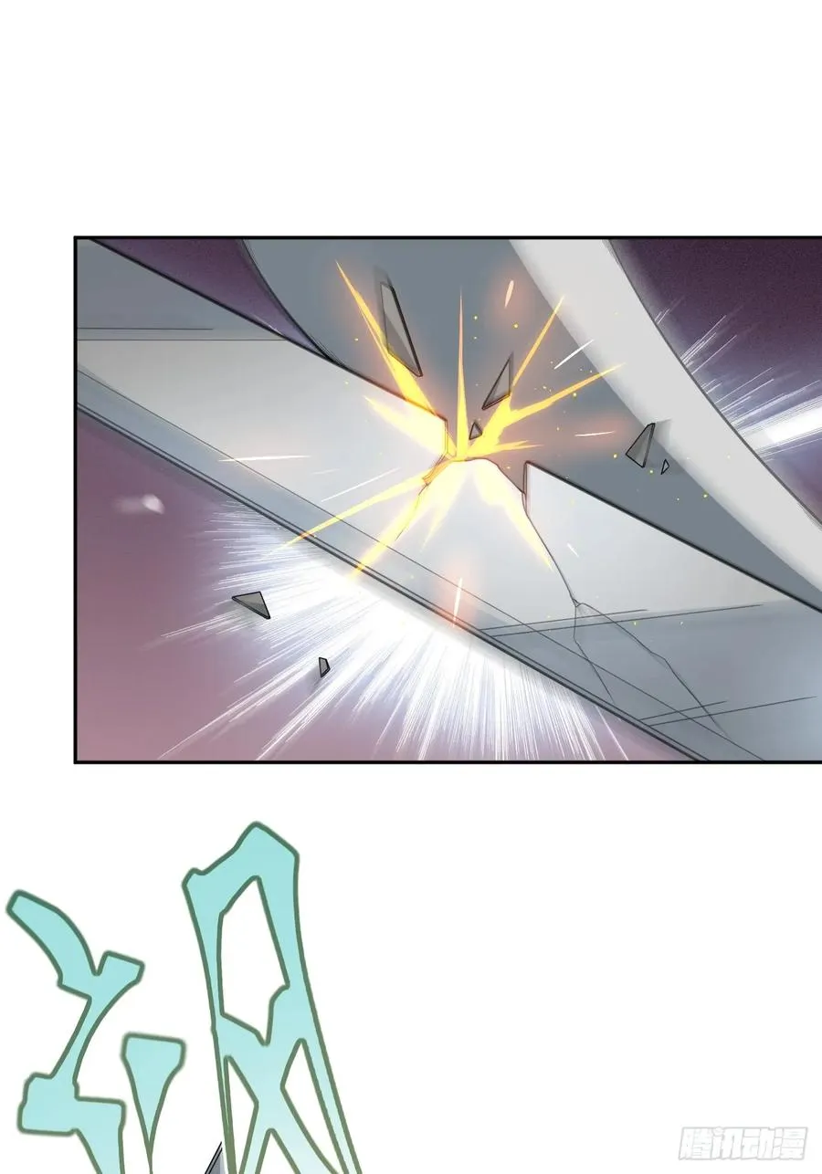 第60话 是否解封这位神明？ 第3页