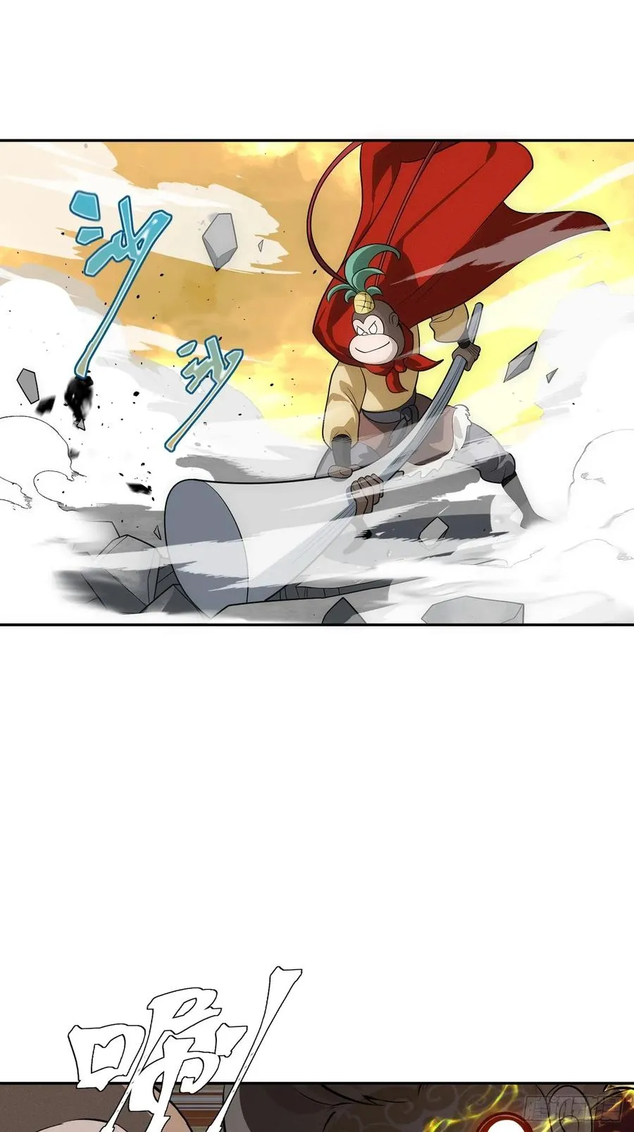 第60话 是否解封这位神明？ 第39页