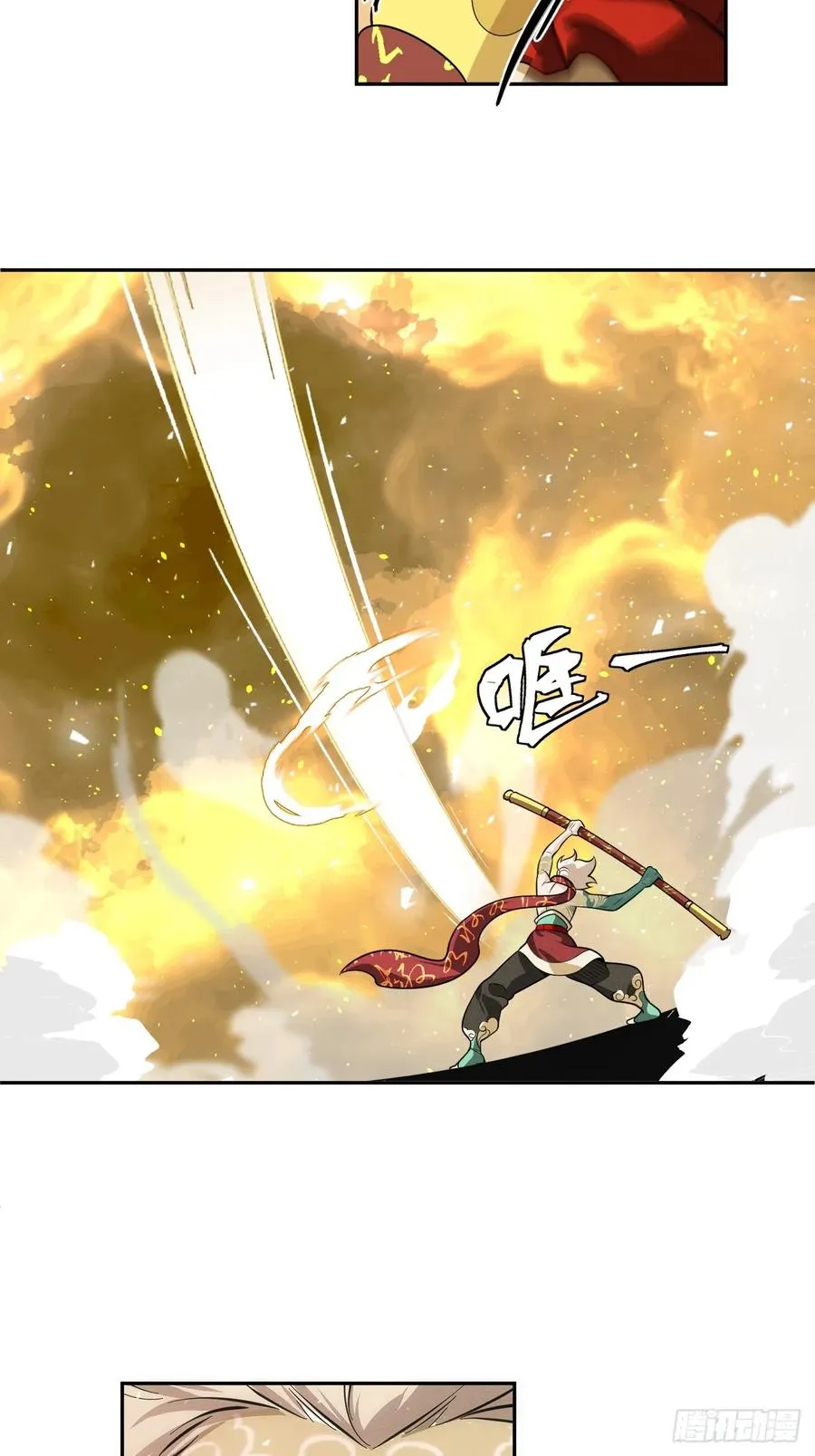 第60话 是否解封这位神明？ 第41页