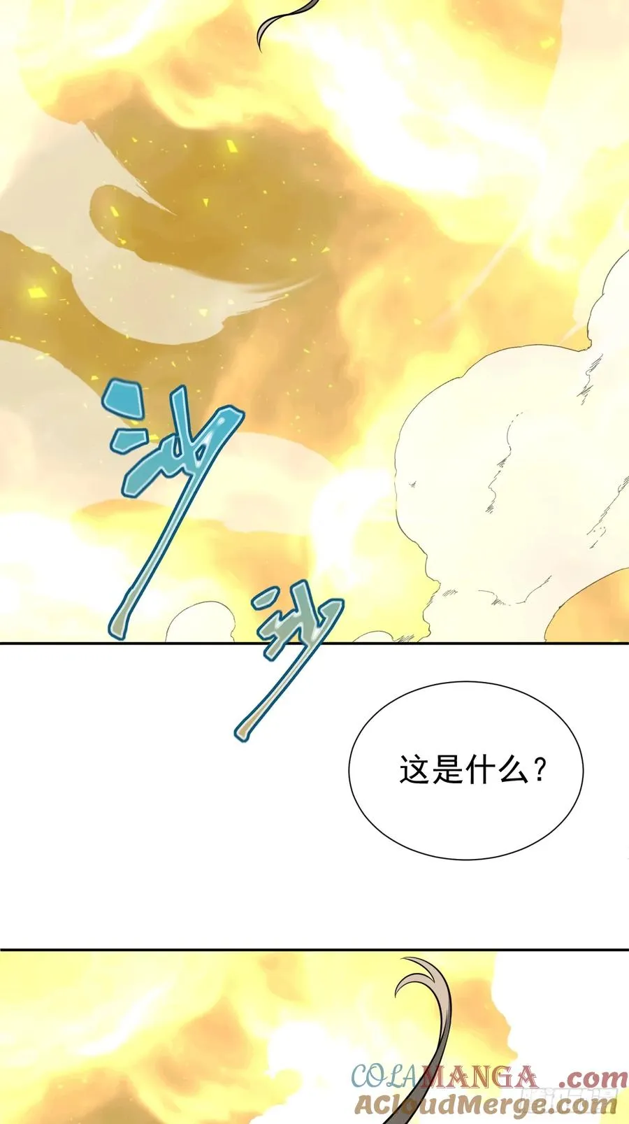 第60话 是否解封这位神明？ 第43页