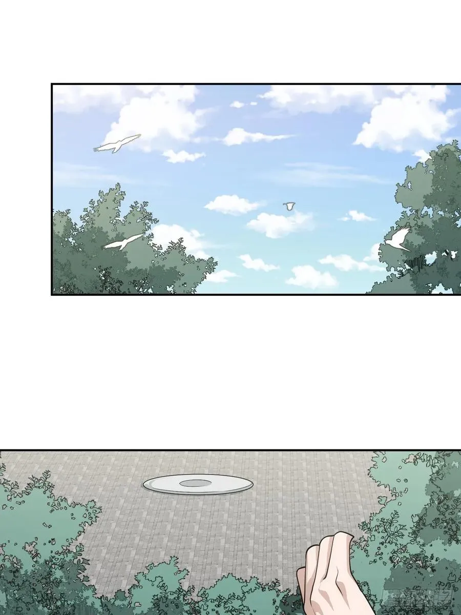 第63话 你说谁胸大无脑？ 第3页