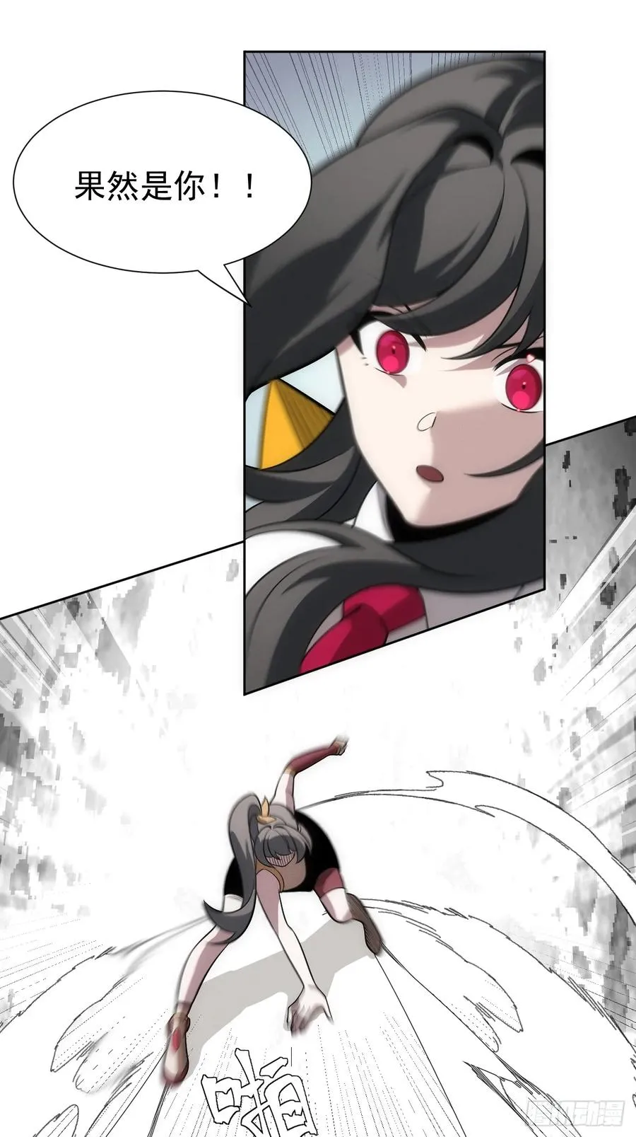 第63话 你说谁胸大无脑？ 第15页