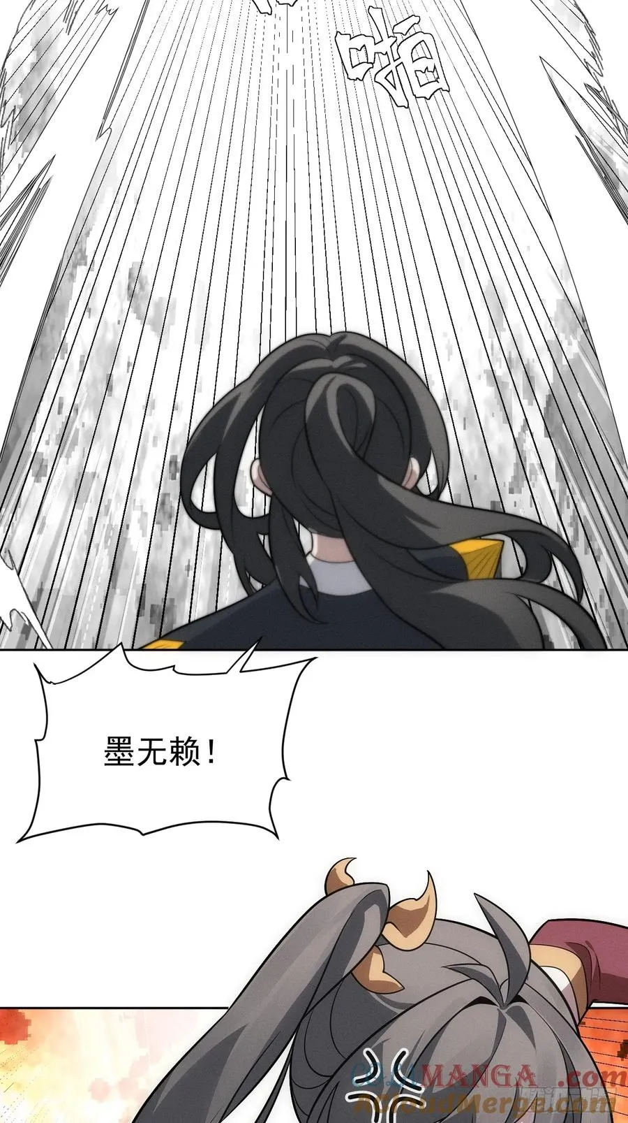 第63话 你说谁胸大无脑？ 第16页