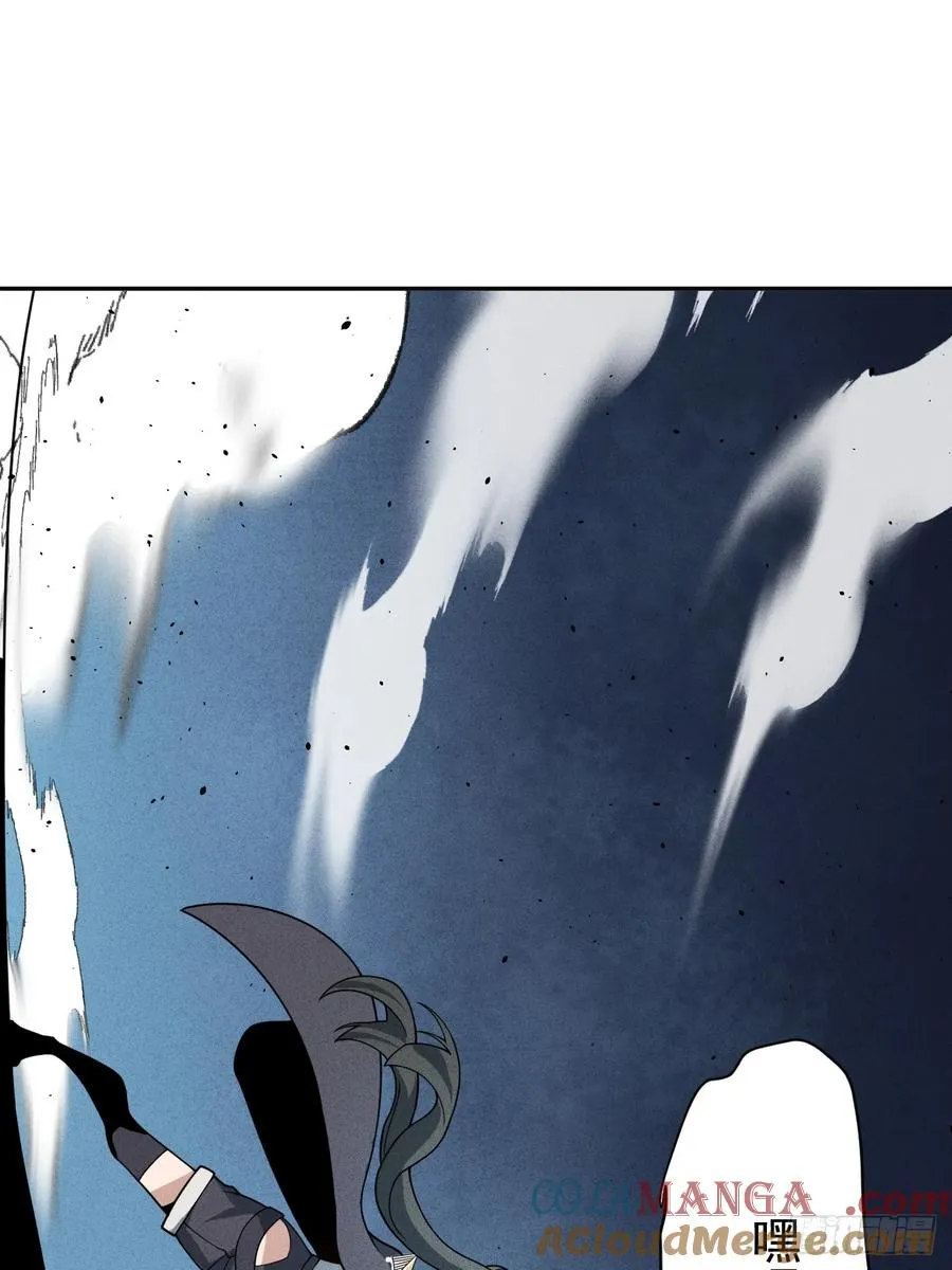 第63话 你说谁胸大无脑？ 第22页