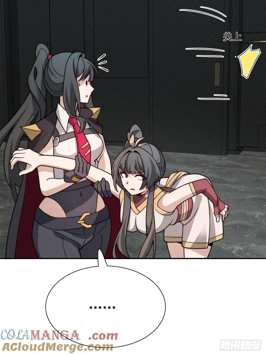 第63话 你说谁胸大无脑？ 第31页