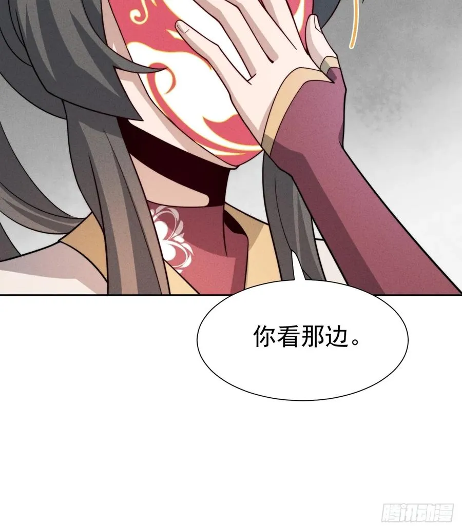 第63话 你说谁胸大无脑？ 第36页
