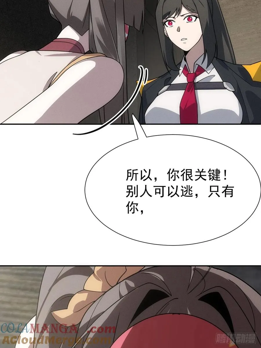 第64话 以身入阵 第19页