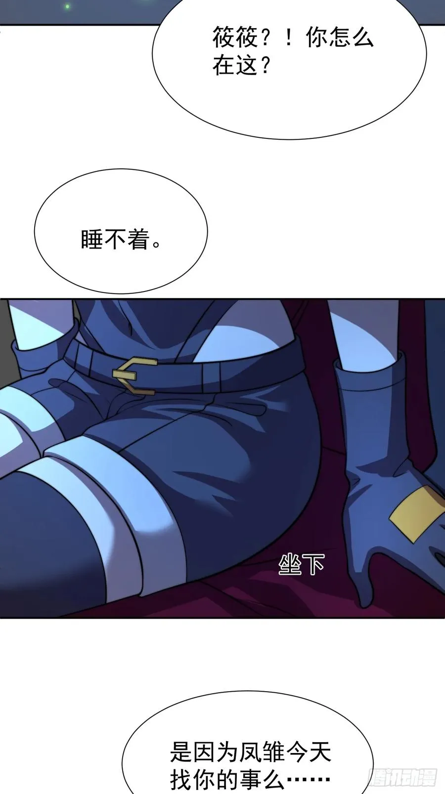 第64话 以身入阵 第30页