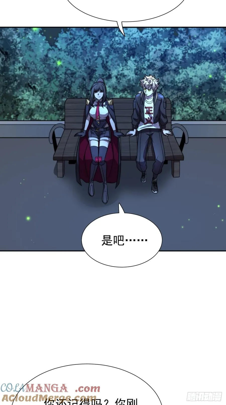 第64话 以身入阵 第31页