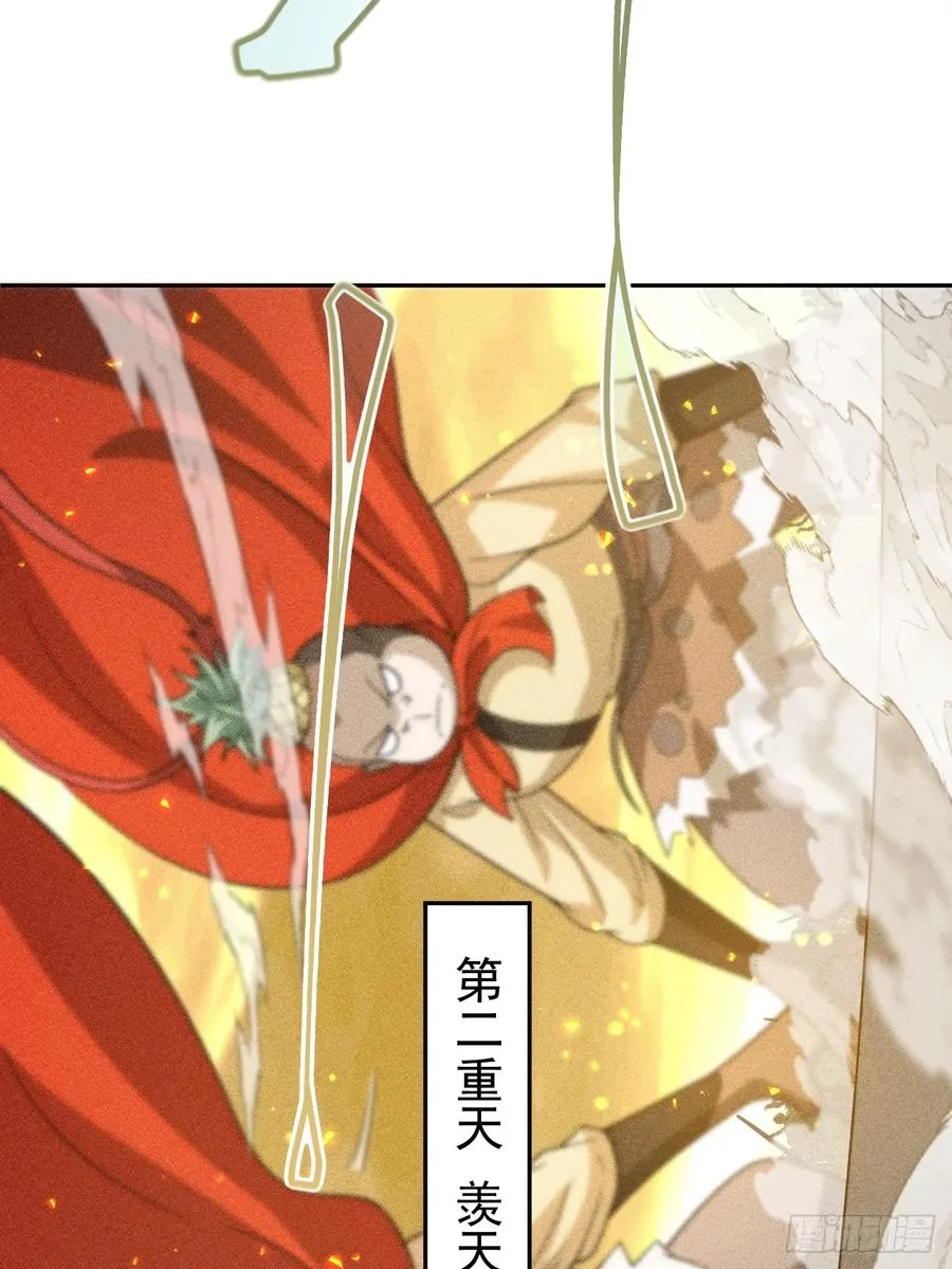 第64话 以身入阵 第47页
