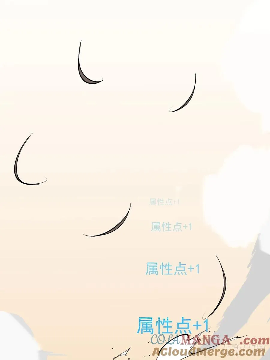 第64话 以身入阵 第55页