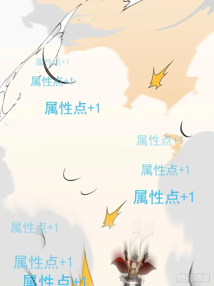 第64话 以身入阵 第56页