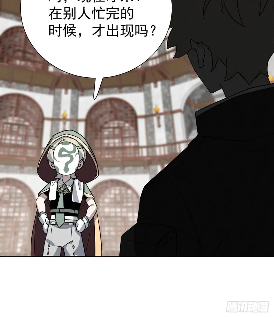 第64话 以身入阵 第65页